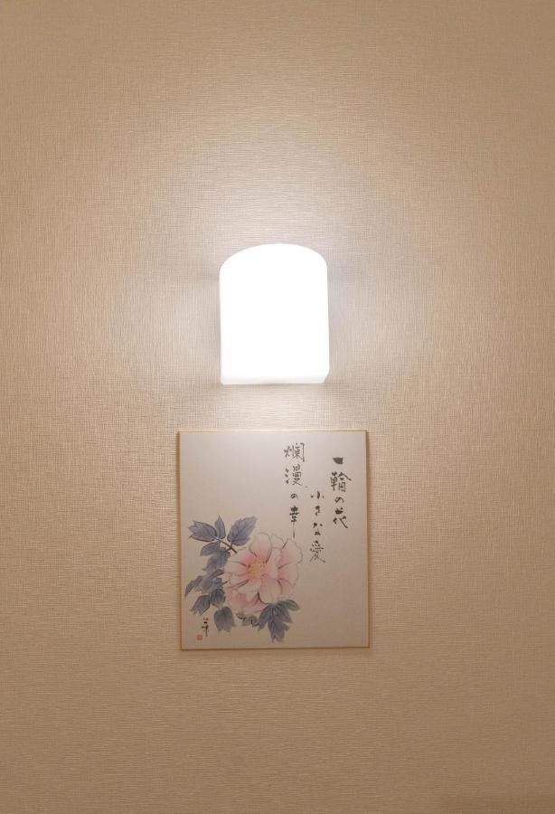 Hanastay花渓居 - 嵐（Arashi) Osaka Exterior foto
